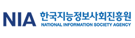 한국지능정보사회진흥원