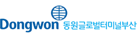 동원글로벌터미널부산