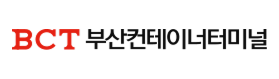 부산컨테이너터미널