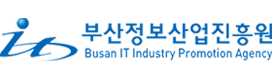 부산정보산업진흥원