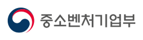 중소벤처기업부